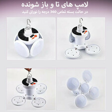 چراغ شارژی و خورشیدی سولار آویز دار چادر مدل 2029