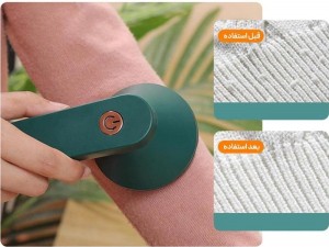 پرزگیر لباس مدل MQ927