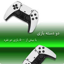 کنسول بازی مدل Game Stick Pro 4K (گیم استیک پرو)- نسخه اورجینال,برد قرمز حافظه 64 تایوانی دقت کنید کالای فوق صدرصد اصلی میباشد
