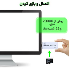 کنسول بازی مدل Game Stick Pro 4K (گیم استیک پرو)- نسخه اورجینال,برد قرمز حافظه 64 تایوانی دقت کنید کالای فوق صدرصد اصلی میباشد