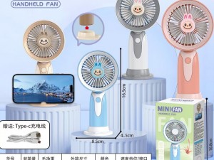 پنکه دستی شارژی طرح لابوبو  MINI FAN