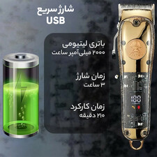 ماشین اصلاح موی سر و صورت کیمی مدل km-1829