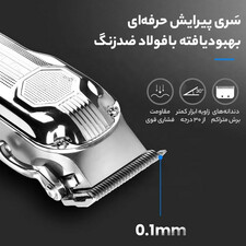 ماشین اصلاح موی سر و صورت کیمی مدل KM-517 نسخه اورجینال