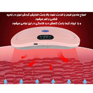 کمربند ماساژور و حرارتی تسکین درد قاعدگی بانوان اصل