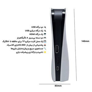 کنسول بازی RS5 مدل Q10SE