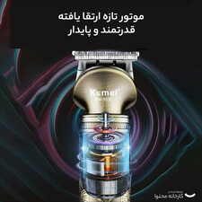 ماشین اصلاح موی سر و صورت و بدن کیمی مدل KM-1635