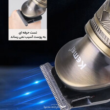 ماشین اصلاح موی سر و صورت و بدن کیمی مدل KM-1635