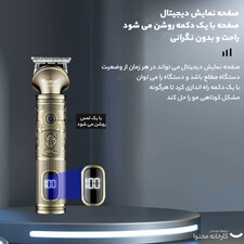 ماشین اصلاح موی سر و صورت و بدن کیمی مدل KM-1635