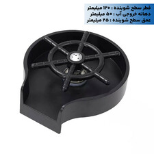 لیوان شور فشاری سینک بغل سینک