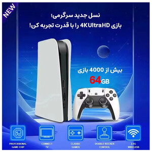 کنسول بازی Game Stick Rs5