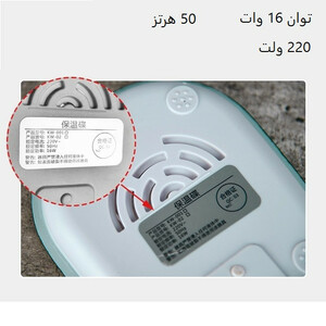ماگ حرارتی لاکی مدل هیتردار به همراه صفحه گرم کن