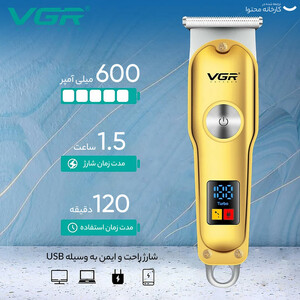 ماشین اصلاح موی سر و صورت وی جی ار مدل V-290 با تیغه استیل ضد زنگ، نمایشگر دیجیتال، قابلیت دو سرعته، منبع تغذیه برق و شارژ، سه شانه اصلاح 1 تا 3 میلی‌متر، مدت زمان استفاده 120 دقیقه و شارژ 90 دقیقه