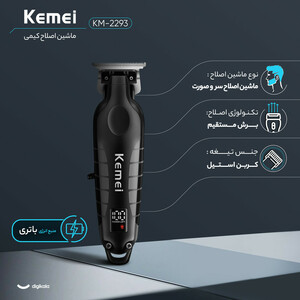 ماشین اصلاح موی سر و صورت کیمی مدل KM-2293 با تیغه کربن استیل خودتیز شونده، موتور 6000 دور در دقیقه، طراحی ارگونومیک، شانه قابل تنظیم 1 تا 3 میلی‌متر و باتری 1200 میلی‌آمپر ساعت با شارژ و عملکرد 180 دقیقه‌ای