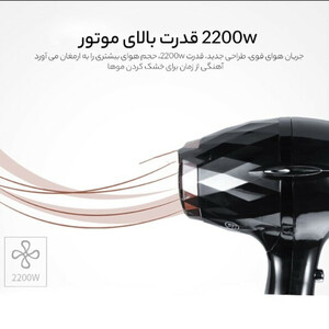 سشوار حرفه‌ای 2200 وات وی جی ار مدل V-413، موتور AC، وزن 802 گرم، المنت سرامیک تورمالین، دارای سری متمرکز‌کننده باریک، متمرکز‌کننده پهن با ویژگی صاف‌کنندگی، حجم‌دهندگی، با قابلیت باد سرد