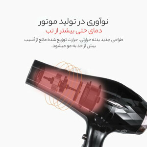 سشوار حرفه‌ای 2200 وات وی جی ار مدل V-413، موتور AC، وزن 802 گرم، المنت سرامیک تورمالین، دارای سری متمرکز‌کننده باریک، متمرکز‌کننده پهن با ویژگی صاف‌کنندگی، حجم‌دهندگی، با قابلیت باد سرد