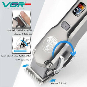 ماشین اصلاح موی سر و صورت وی جی ار مدل 675 مجموعه 2 عددی
