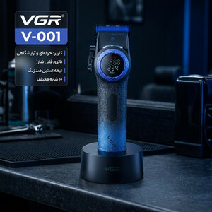 ماشین اصلاح موی سر و صورت شارژی وی جی ار مدل  V-001 آبی  نسخه Blue Edition