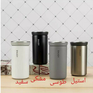 ماگ سفری مدل Enjoy گنجایش 0.35 لیتر 350