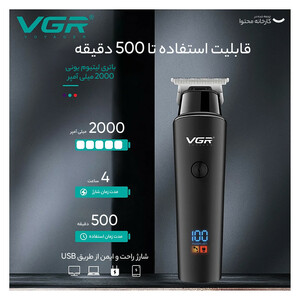 ماشین اصلاح موی سر و صورت وی جی آر مدل 937 با طراحی ارگونومیک، نمایشگر دیجیتال، باتری 2000 میلی‌آمپر ساعت، شارژ USB و سه شانه قابل تنظیم برای اصلاح دقیق و چند حالته