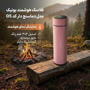 فلاسک هوشمند دماسنج دار مدلUQ ظرفیت 0.5 لیتری جنس درجه یک