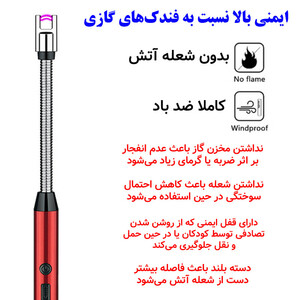 فندک الکتریکی شارژی فنری با گردن انعطاف پذیر (فلزی)