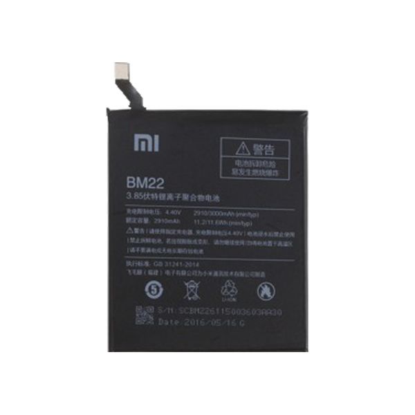 باتری موبایل مدل BM22 مناسب برای گوشی MI 5S