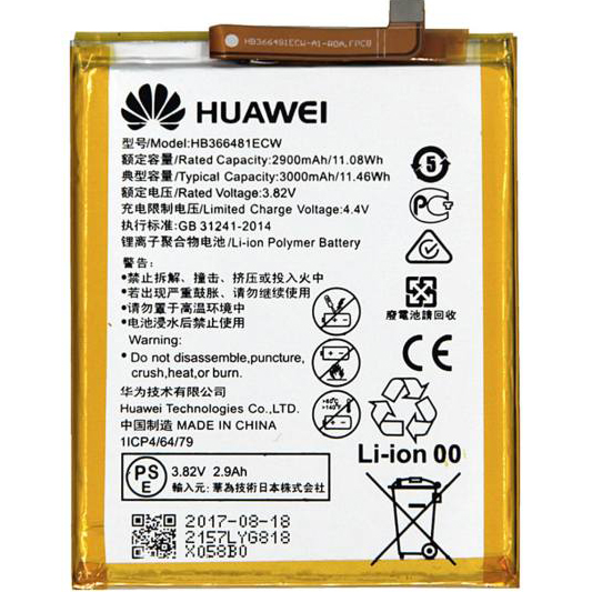 باتری موبایل مدل HB366481ECW با ظرفیت 3000mAh مناسب برای گوشی موبایل هوآوی P9/P9 Lite
