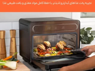 سرخ کن و آون توستر نوتریکوک مدل ST01