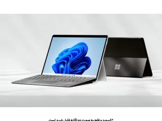 تبلت 13 اینچی مایکروسافت مدل Surface Pro 10-Core Ultra 5 135U ظرفیت 256 گیگابایت و رم 8 گیگابایت
