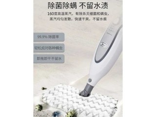 بخارشوی شارک مدل SHARK P36