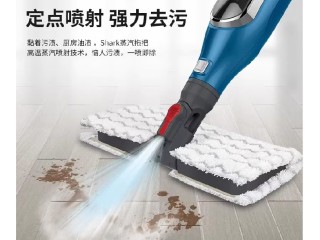 بخارشوی چندکاره شارک نینجا  P5