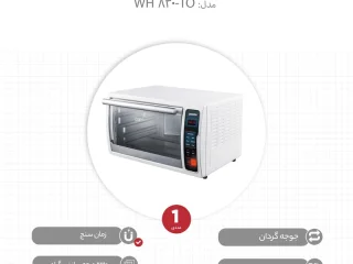 آون توستر بایترون مدل TO-830