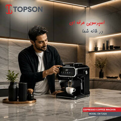 اسپرسوساز  تاپسون مدل CM-T2020