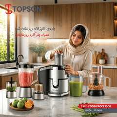 آبمیوه‌گیری چند کاره  تاپسون مدل FP-T4010