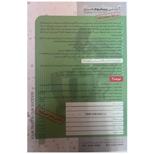 اسپرسوساز هنریچ مدل HES 8688