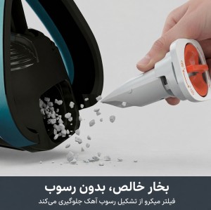 اتو بخار تفال Ultragliss مدل FV6848
