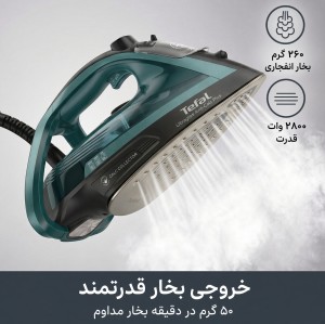 اتو بخار تفال Ultragliss مدل FV6848