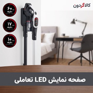 جارو شارژی بوش سری 9 مدل  BCS931GB رنگ سفید اصل آلمان (Bosch Unlimited 9)