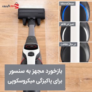 جارو شارژی بوش سری 9 مدل  BCS931GB رنگ سفید اصل آلمان (Bosch Unlimited 9)