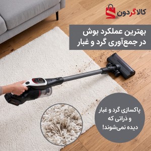 جارو شارژی بوش سری 9 مدل  BCS931GB رنگ سفید اصل آلمان (Bosch Unlimited 9)