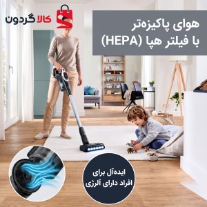 جارو شارژی بوش سری 9 مدل  BCS931GB رنگ سفید اصل آلمان (Bosch Unlimited 9)