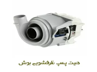 هیت پمپ بزرگ