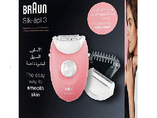 اپیلاتور براون مدل BRAUN 3440 سه کاره