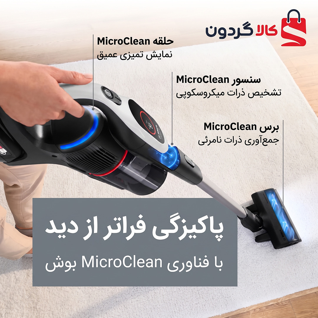 bosch-BCS931GB-microclean-ring-sensor