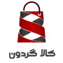 لوازم خانگی بوش | فروشگاه اینترنتی کالاگردون
