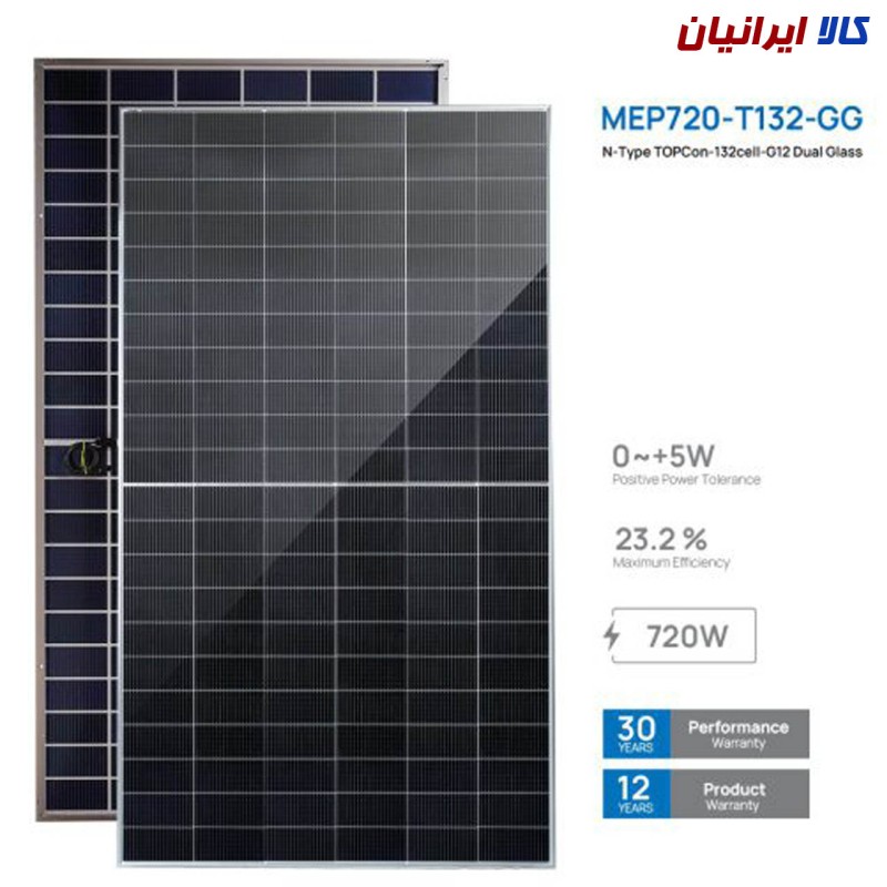 پک 1000 عددی پنل خورشیدی ۷۲۰ وات دوطرفه مونوکریستال N-Type مانا انرژی (MEP720-T132-GG)