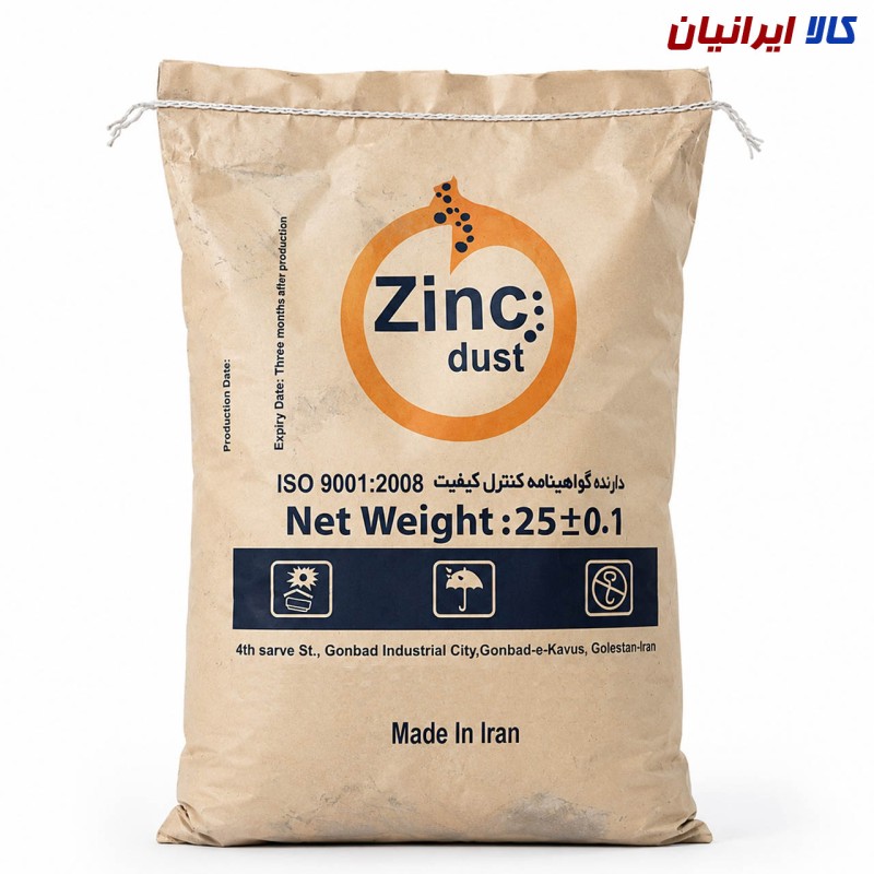 گرد روی (Zink Dust)
