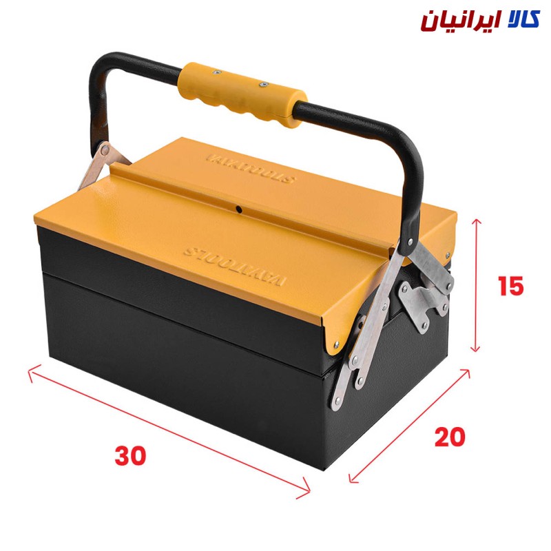 جعبه ابزار فلزی 30 سانت دو طبقه کد 302