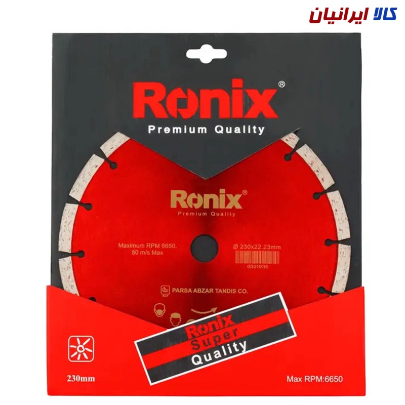 صفحه گرانیت بر رونیکس 230 میلی‌متری مدل RH-3501