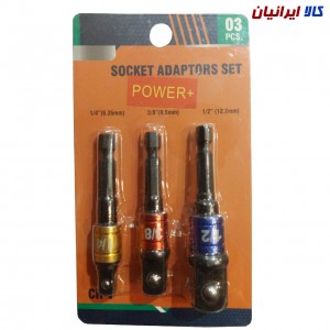 پک سه عددی رابط تبدیل دریل به بکس سایز یک دوم و سه هشتم و یک چهارم برند POWER